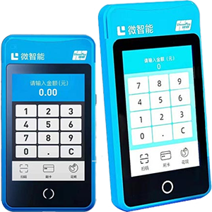 大悟拉卡拉微智能POS机